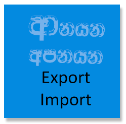 IMPORT AND EXPORT CONSUMER BANK